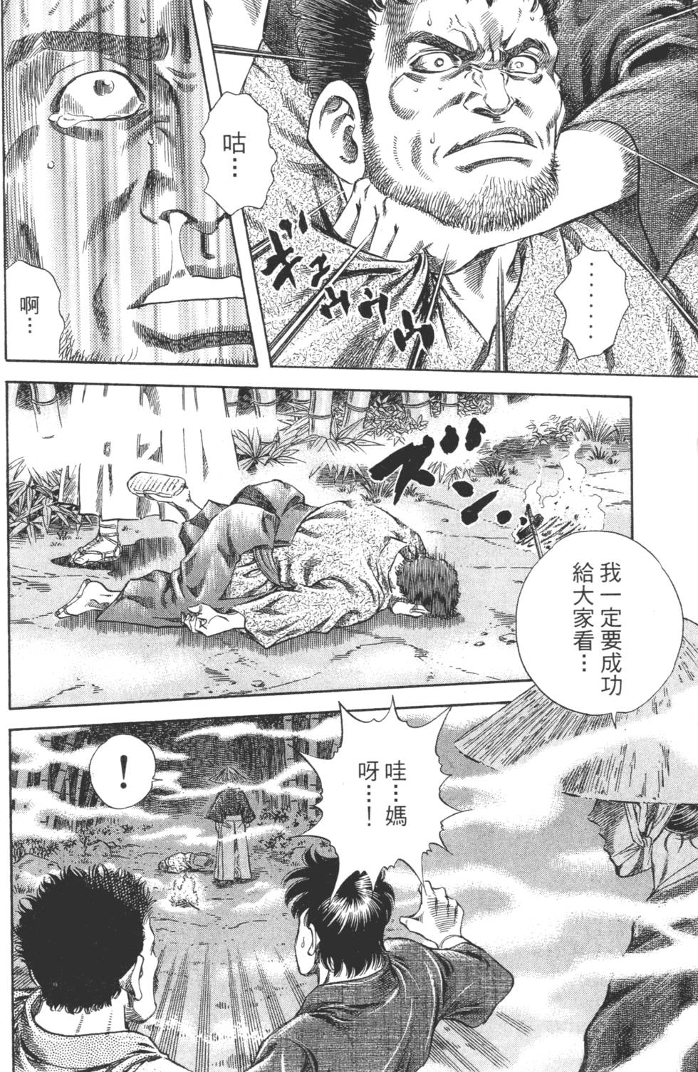 第196页