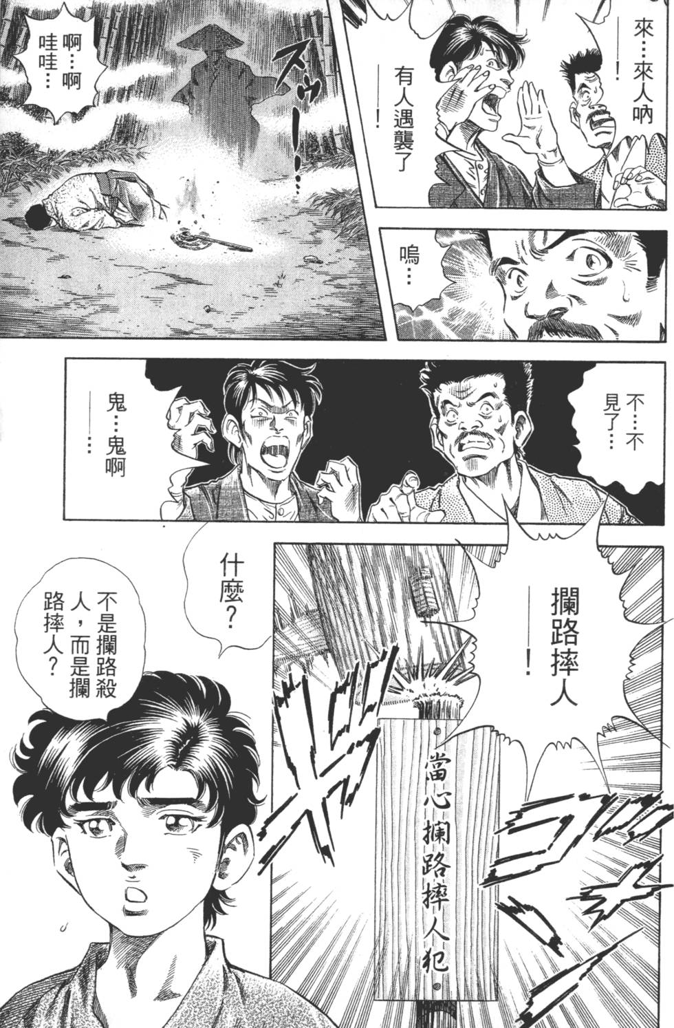 第197页