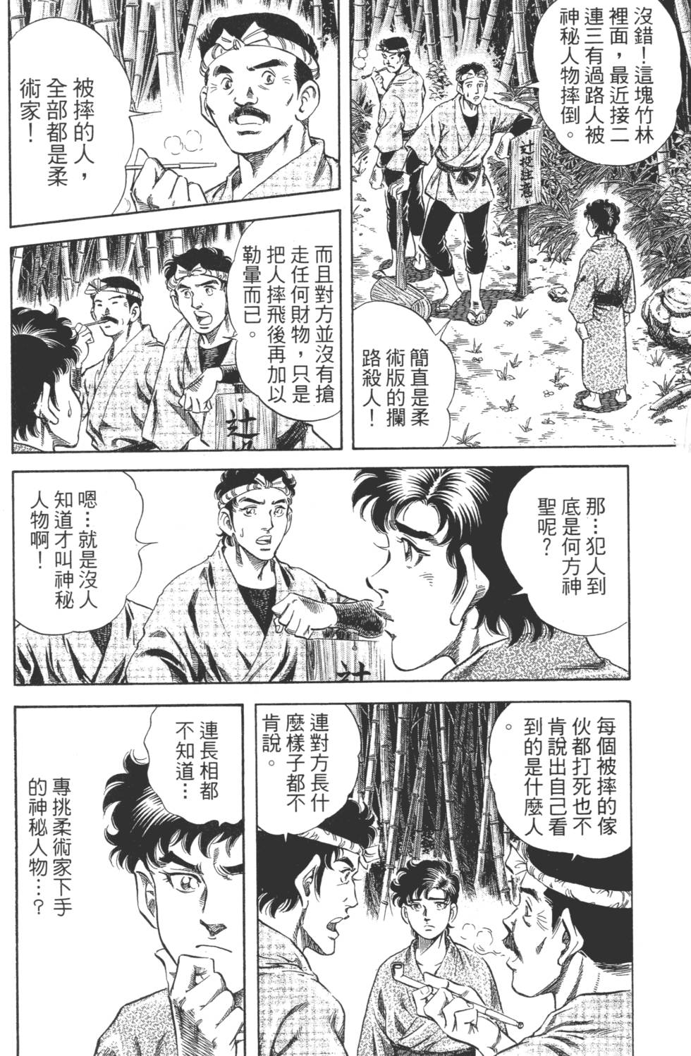 第198页