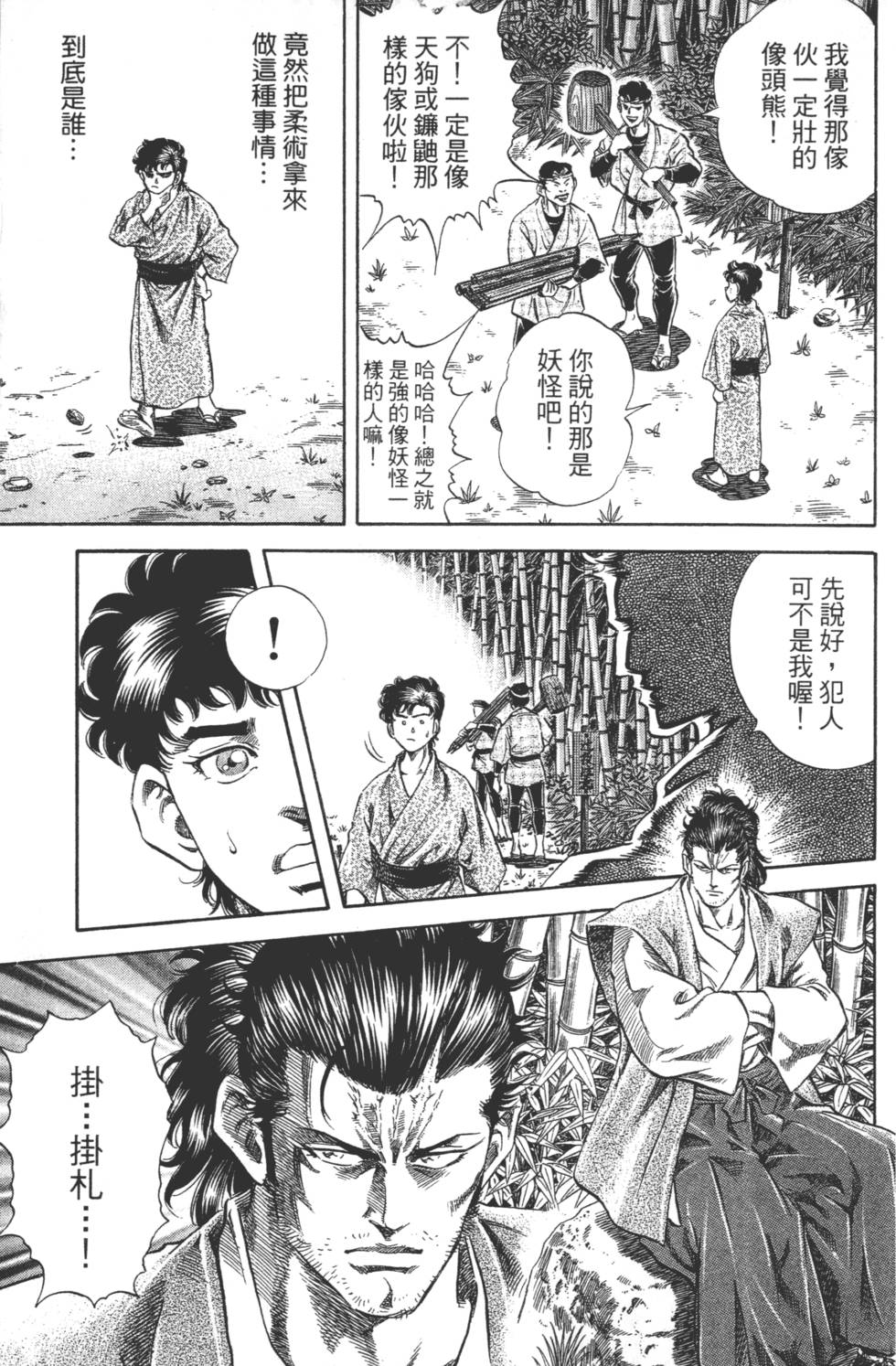 第199页