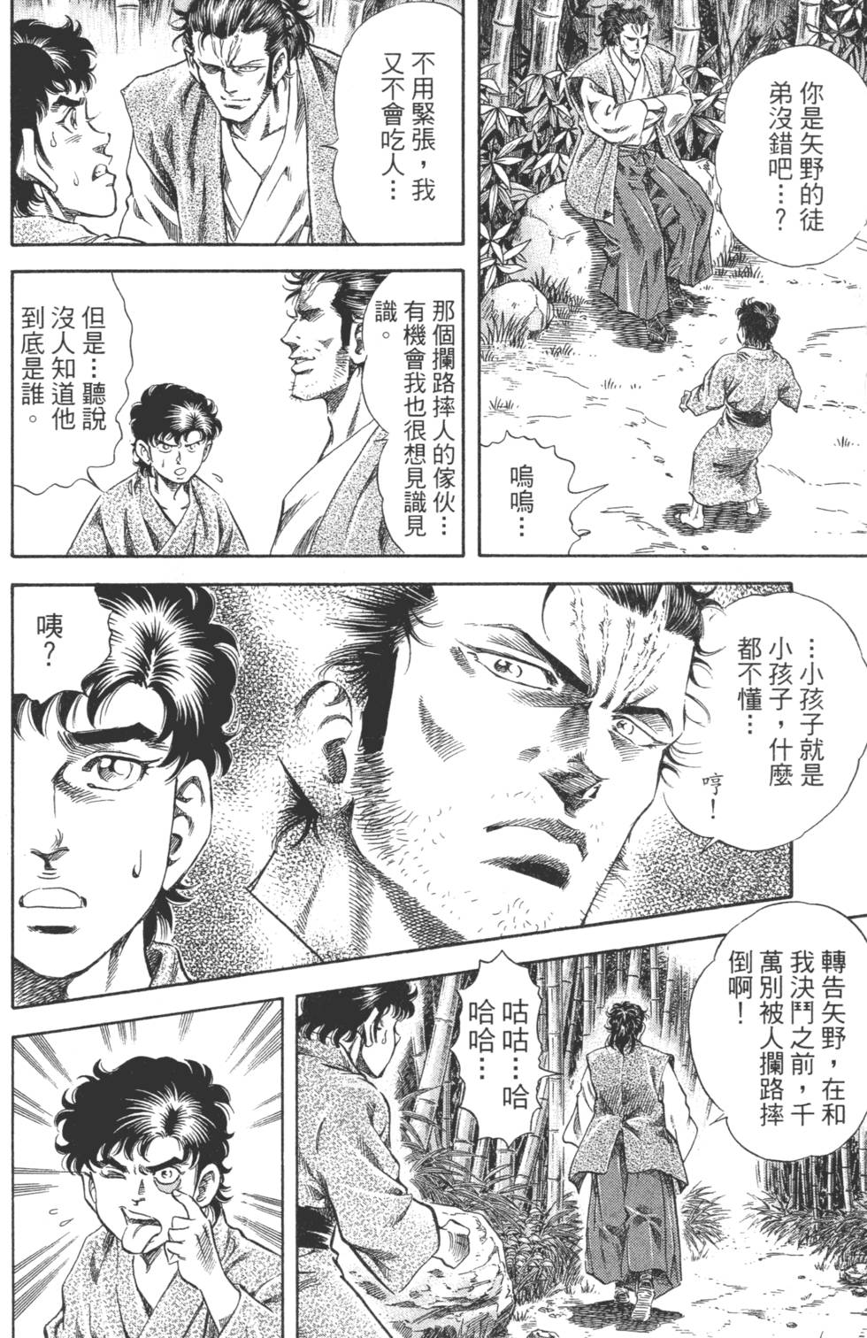 第200页
