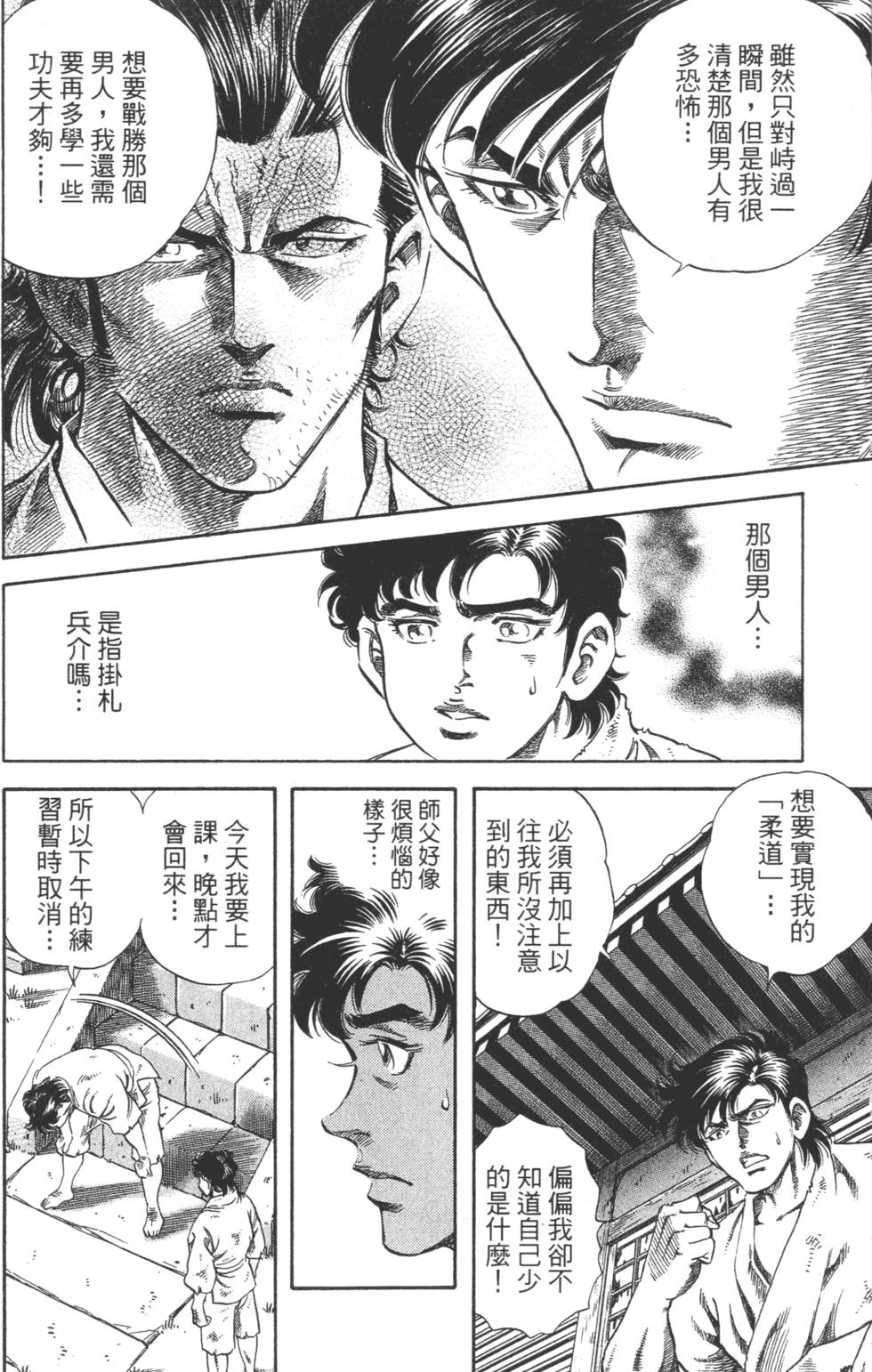第202页