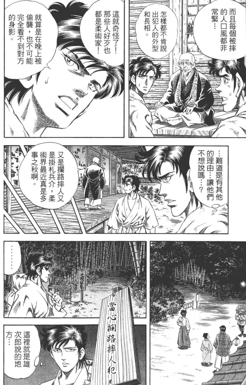 第204页