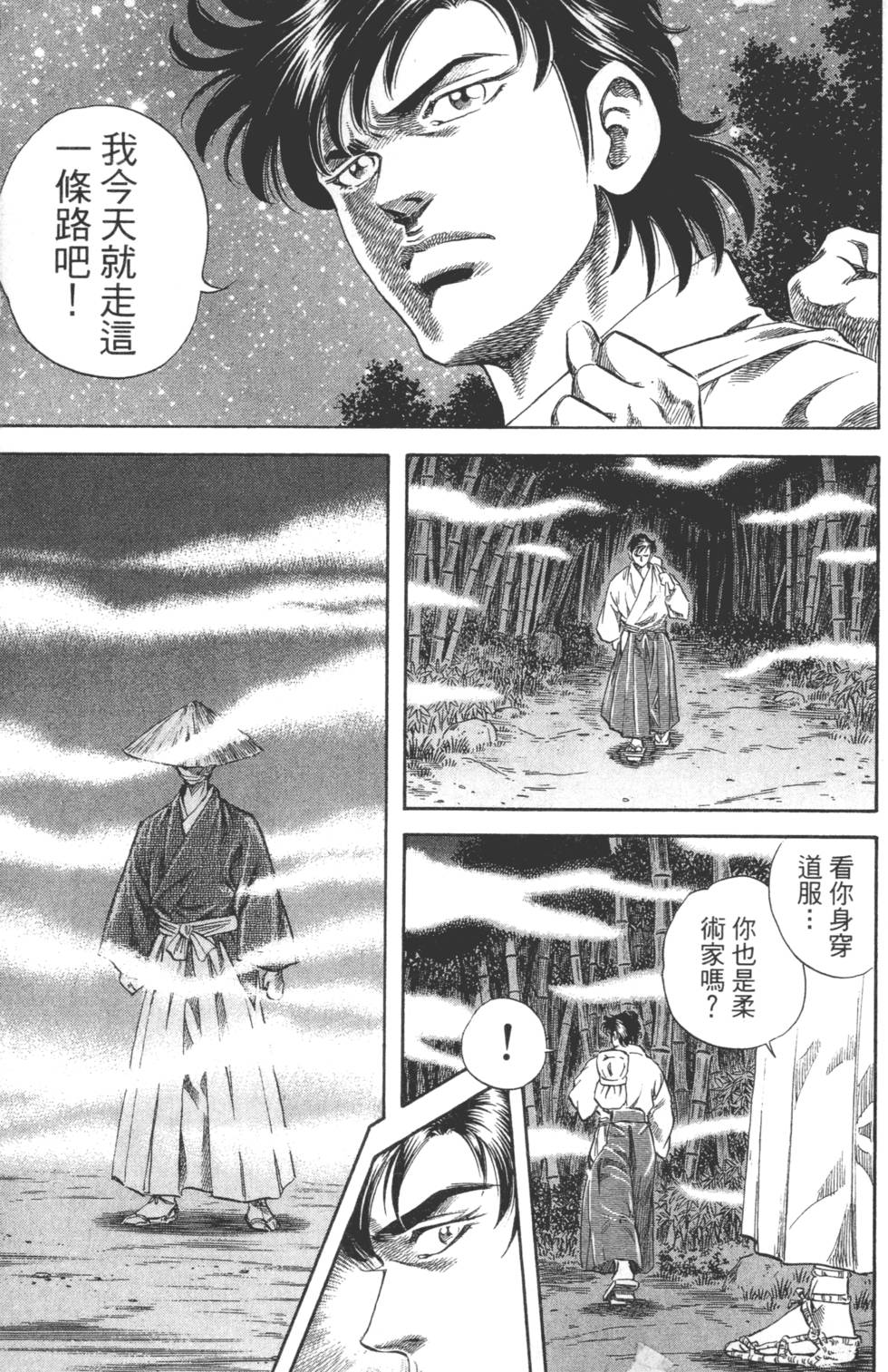 第205页