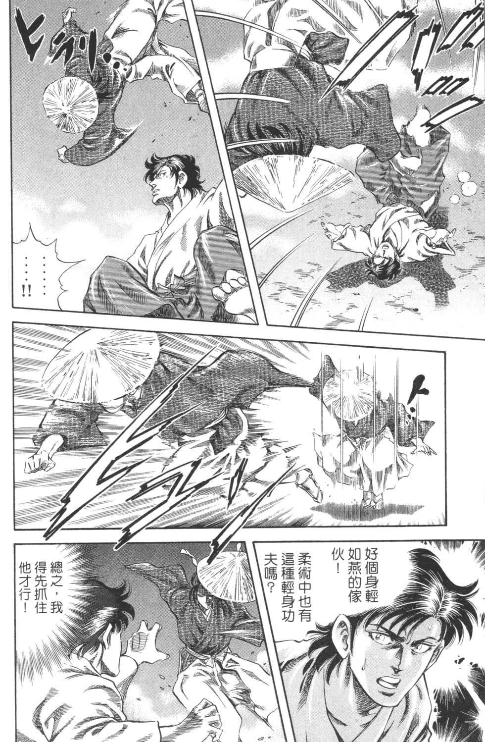 第208页
