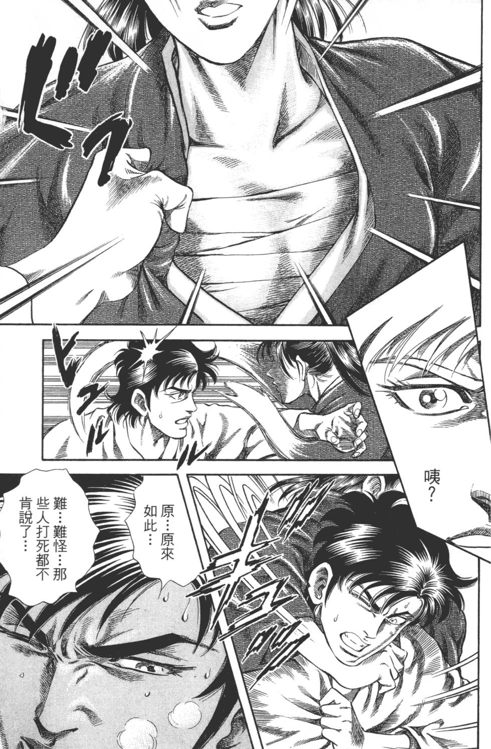 第209页