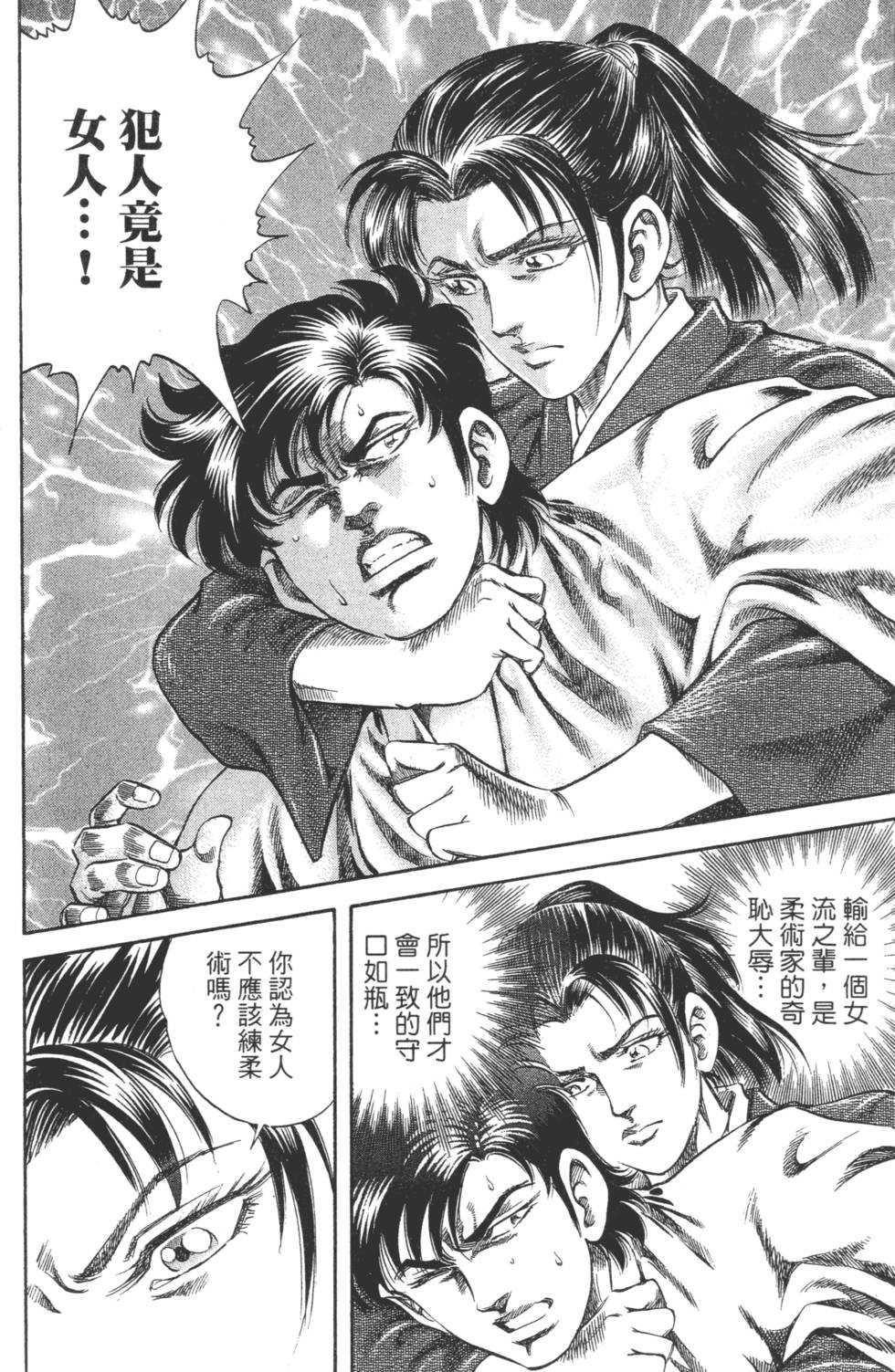 第210页