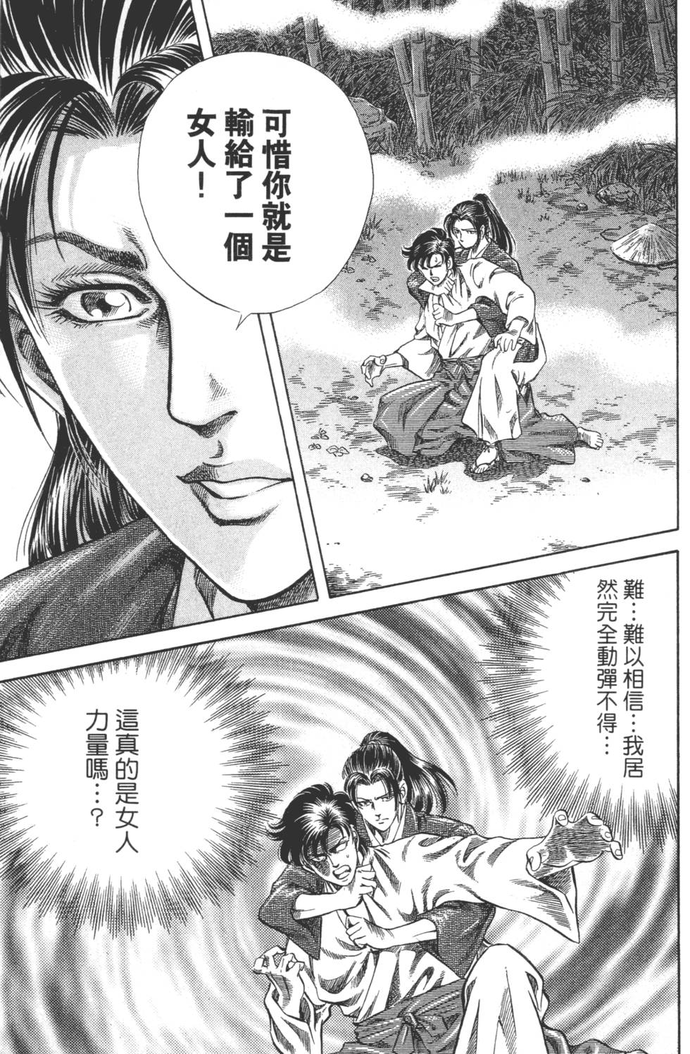 第211页