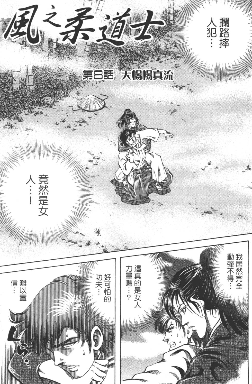 第213页