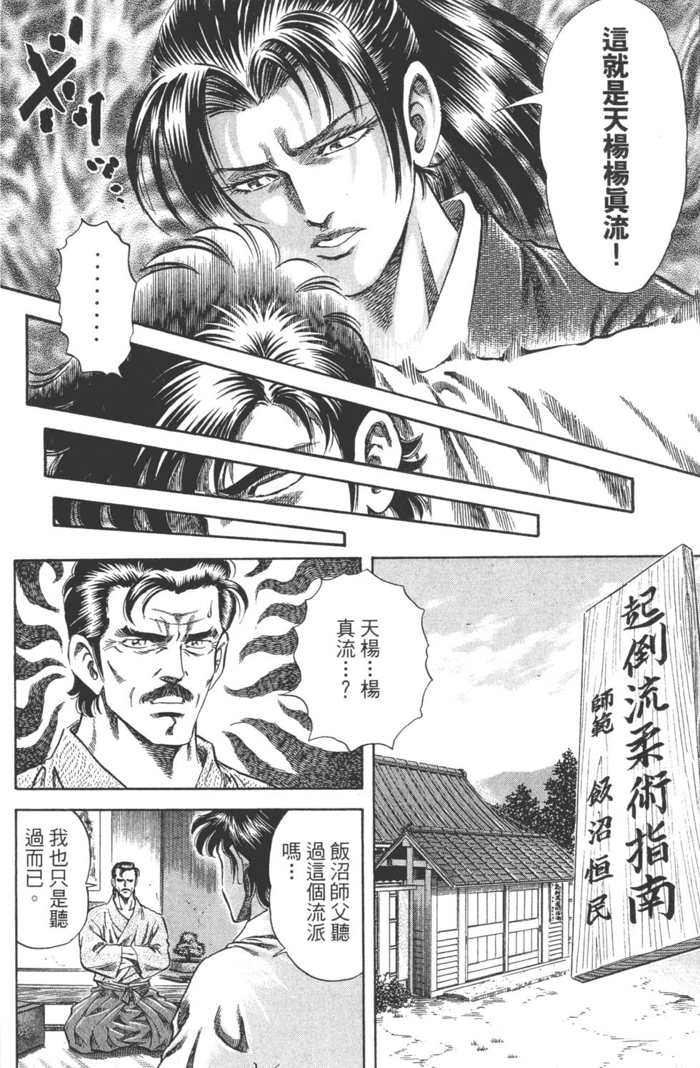 第214页