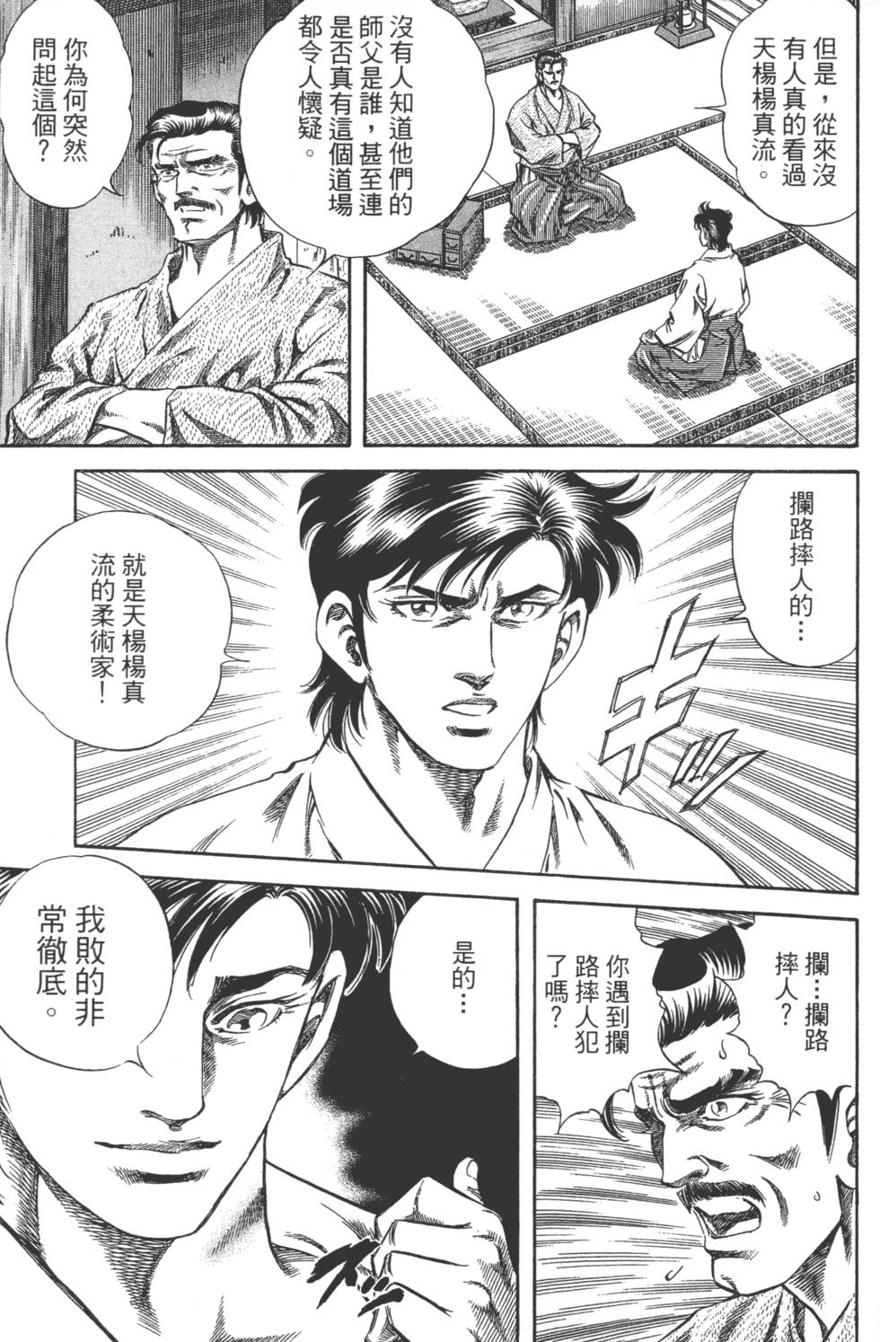 第215页