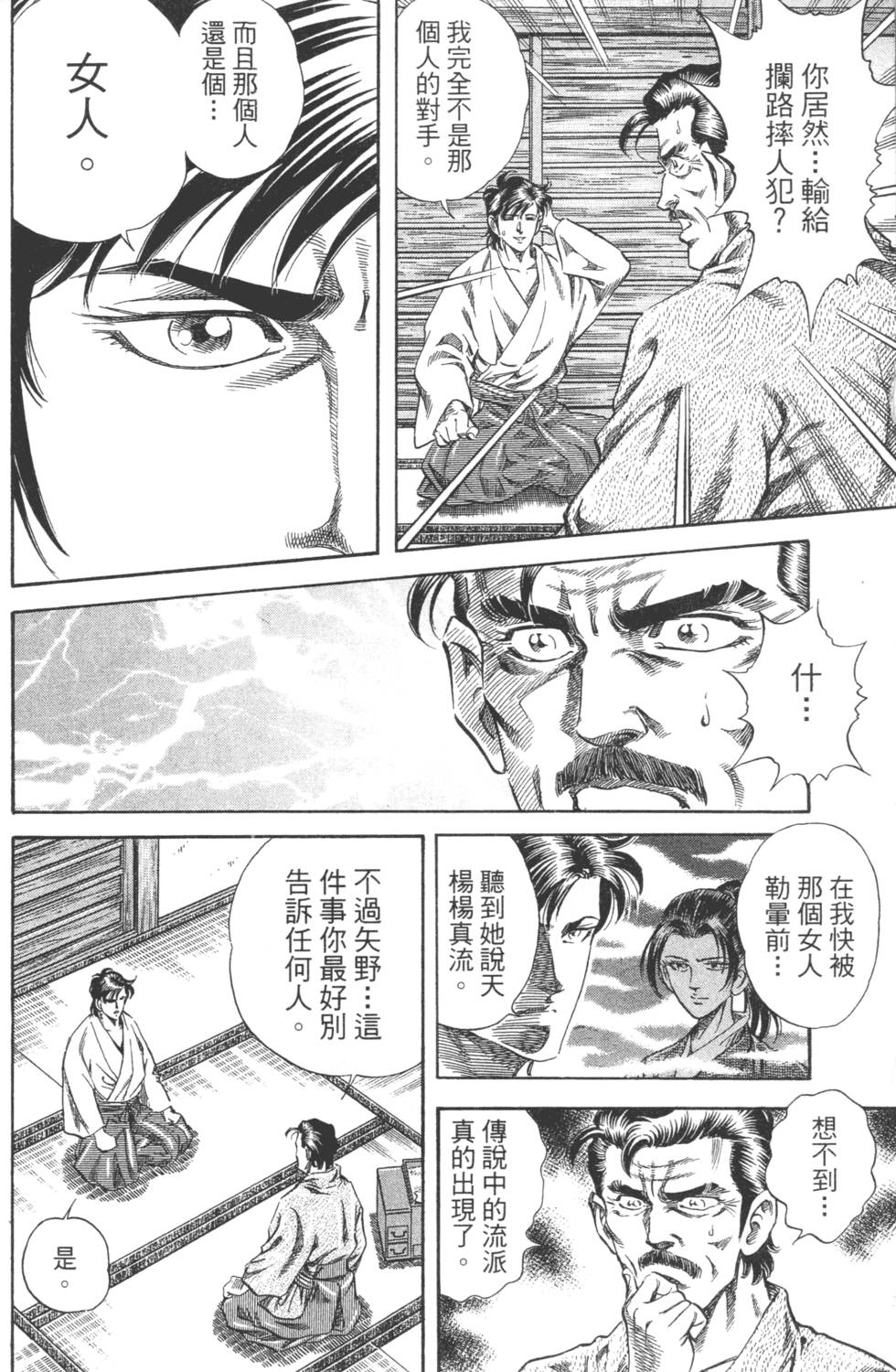 第216页