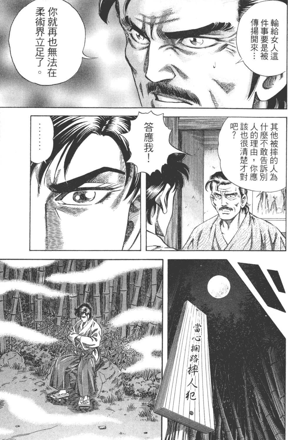 第217页