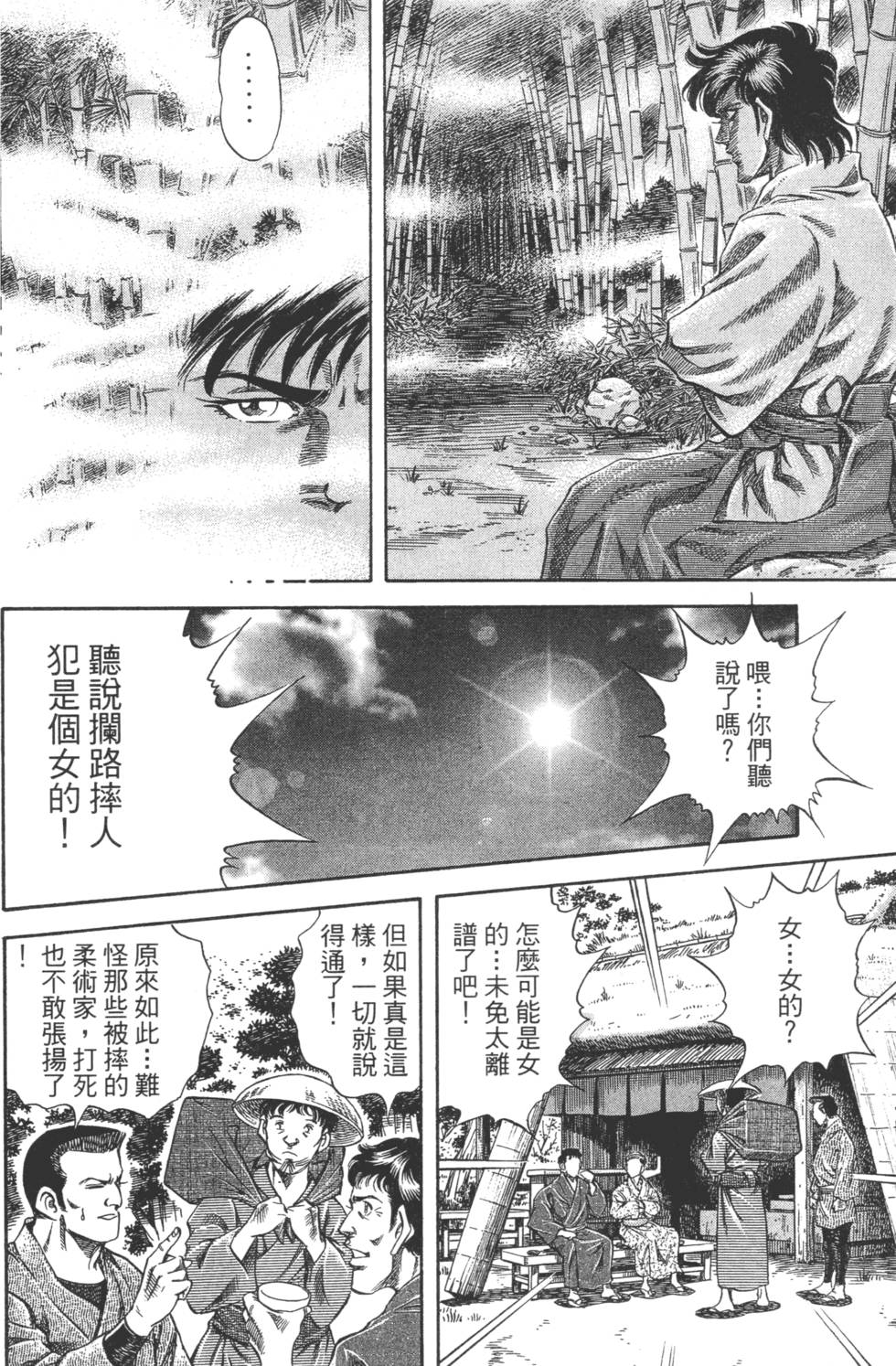 第218页