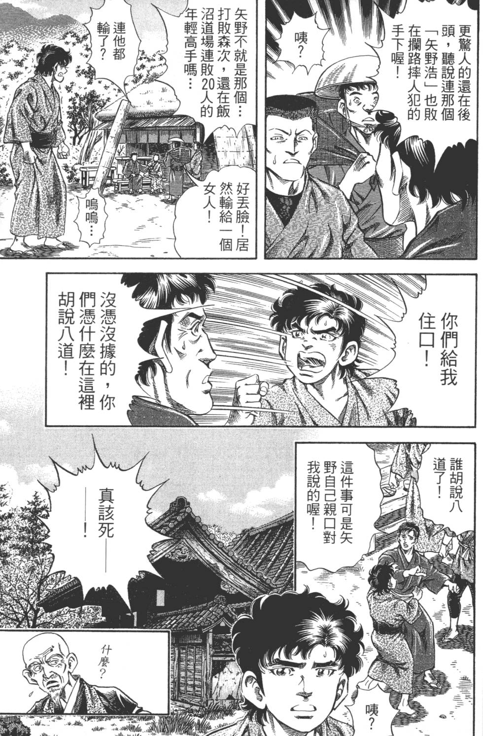 第219页