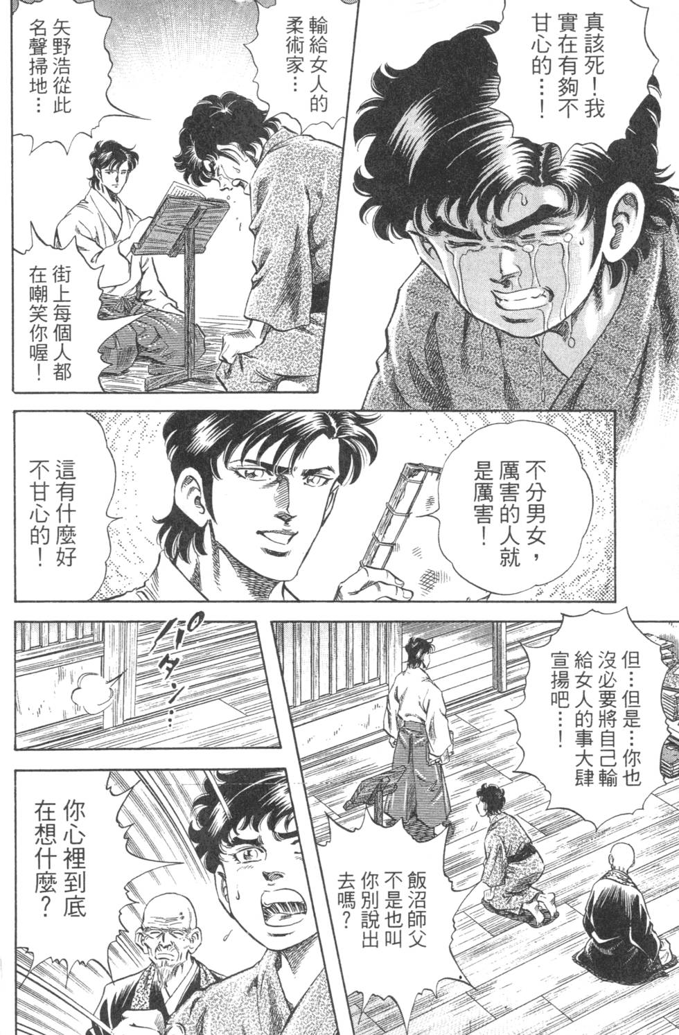 第220页