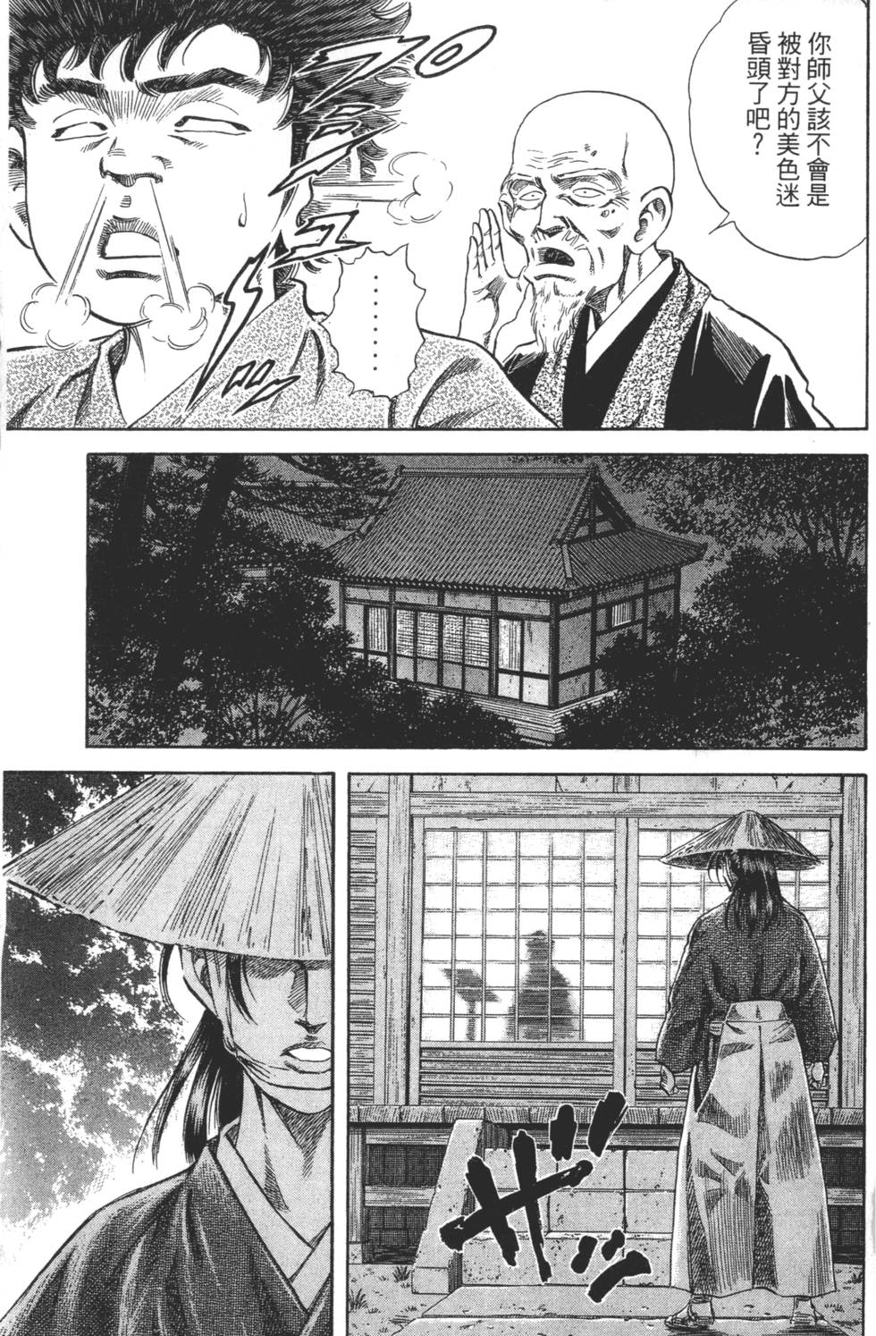 第221页