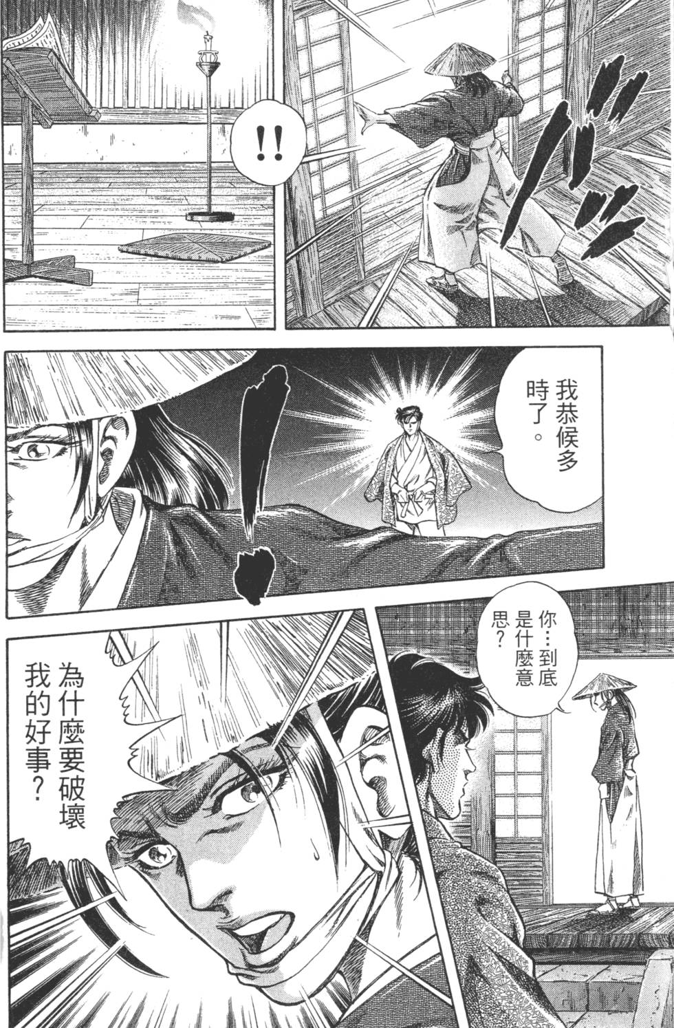 第222页
