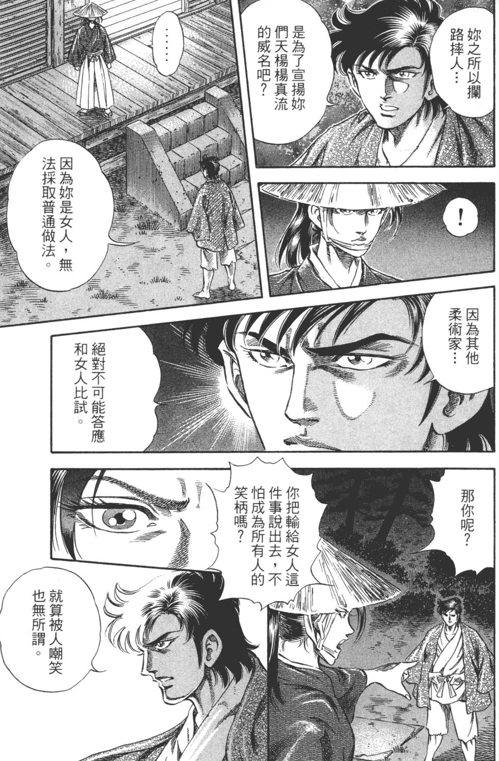 第223页