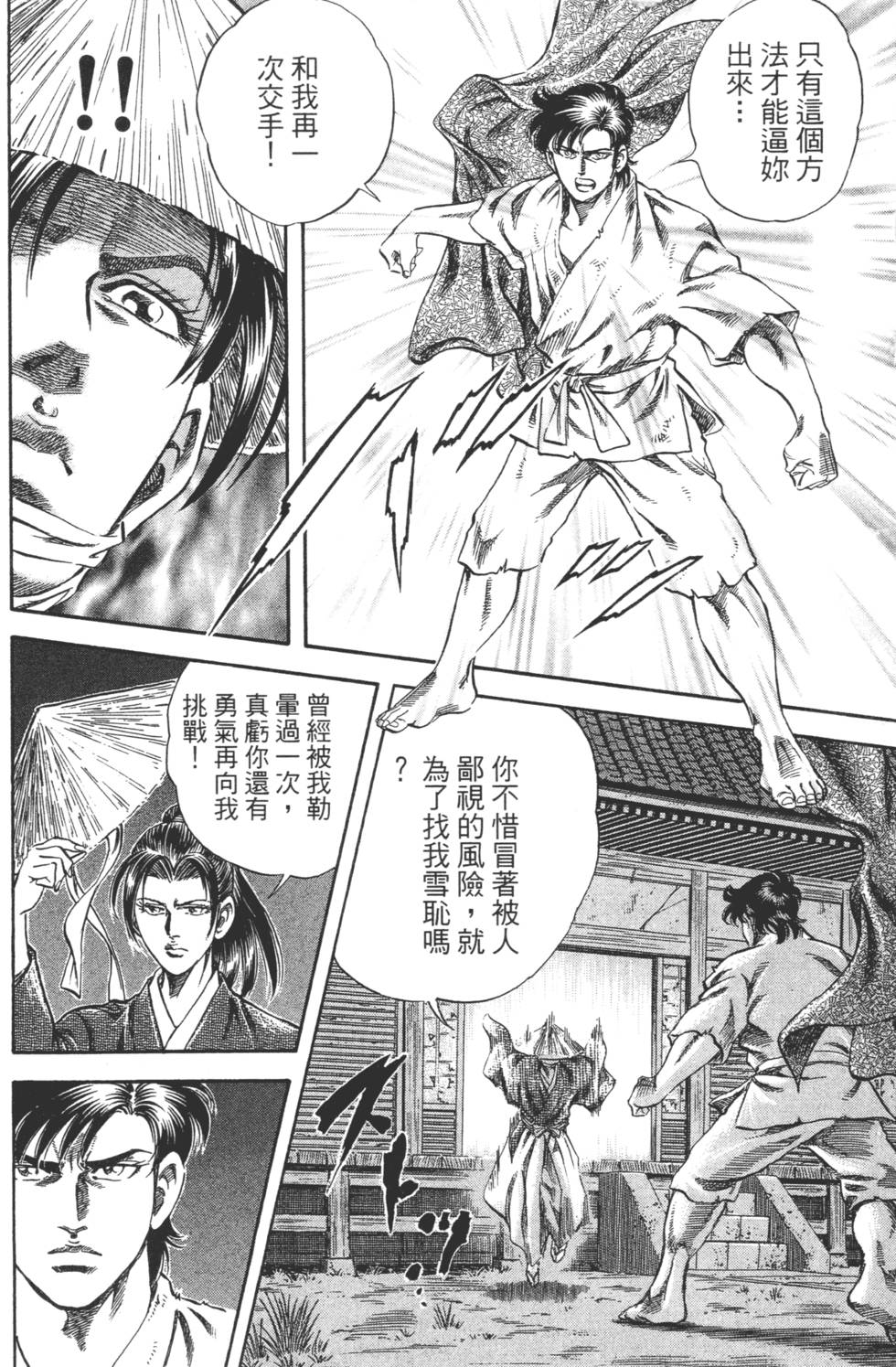 第224页
