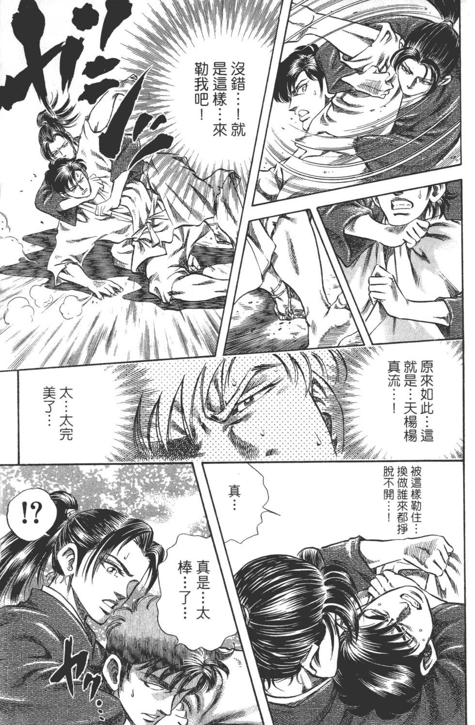 第227页