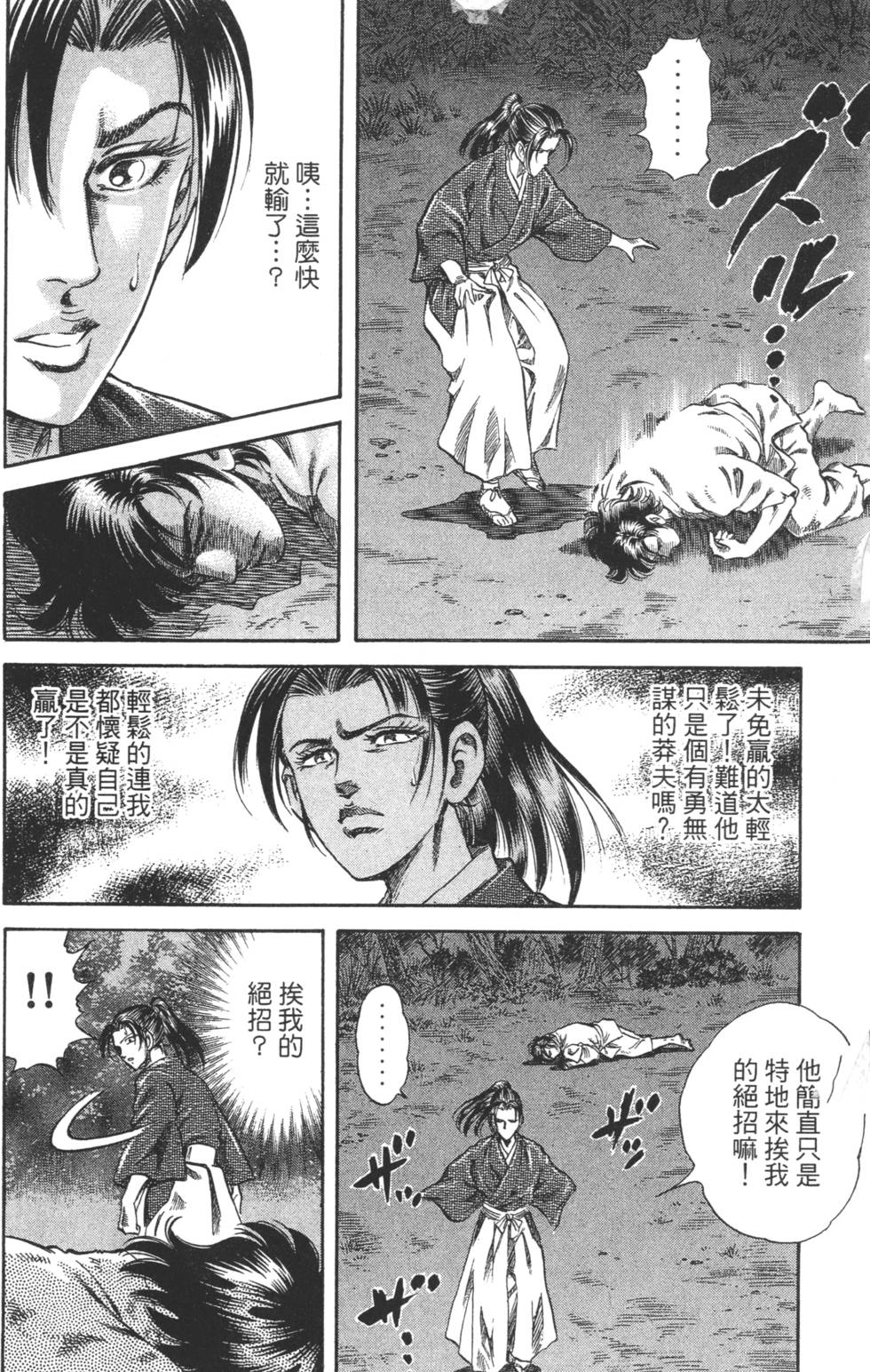 第228页