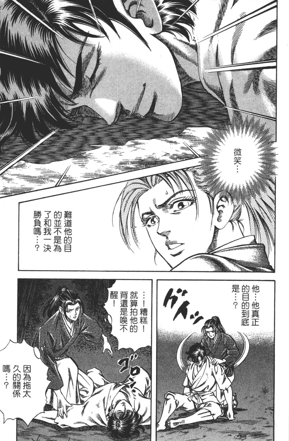 第229页