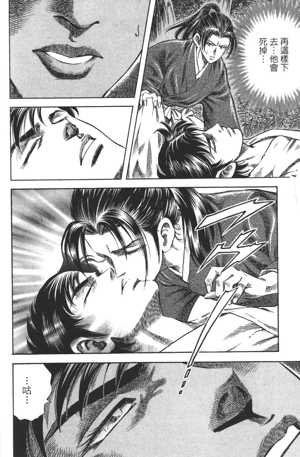 第230页