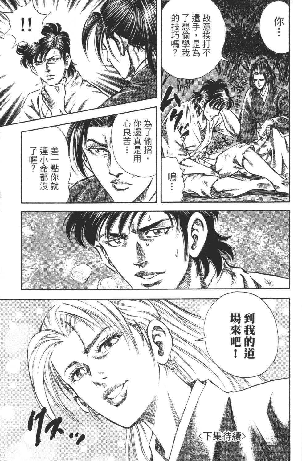 第231页