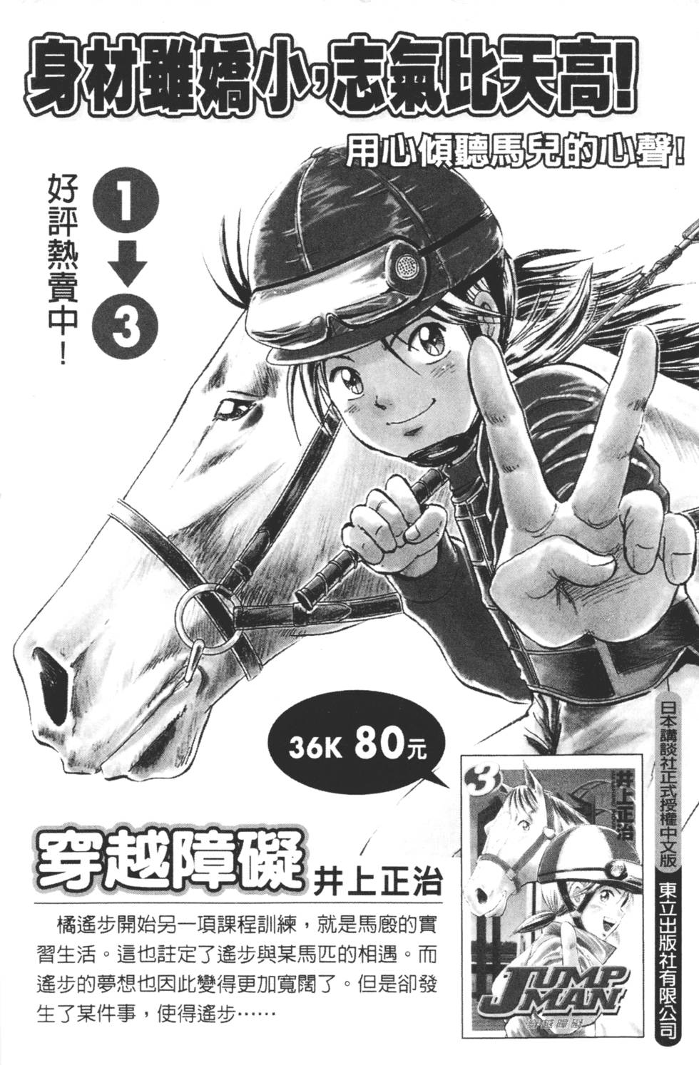 第232页