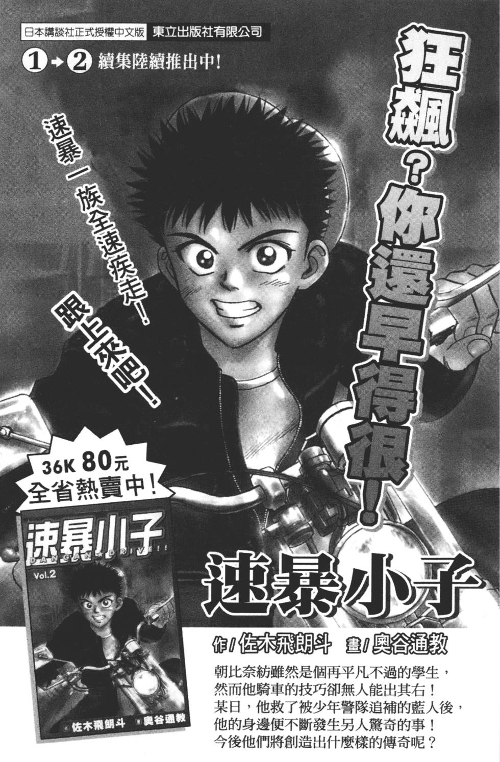 第233页