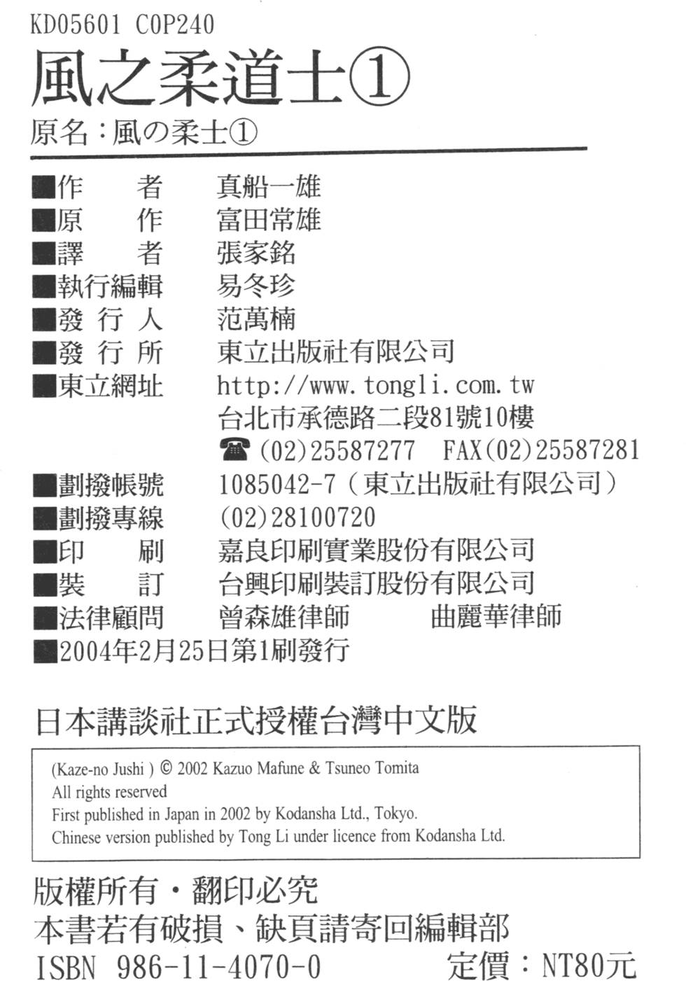第234页