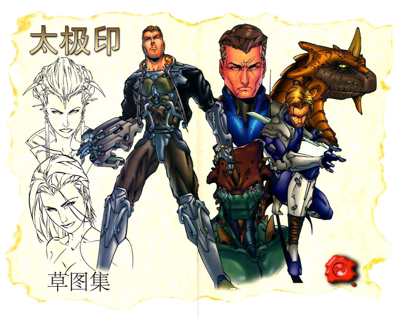 第10页