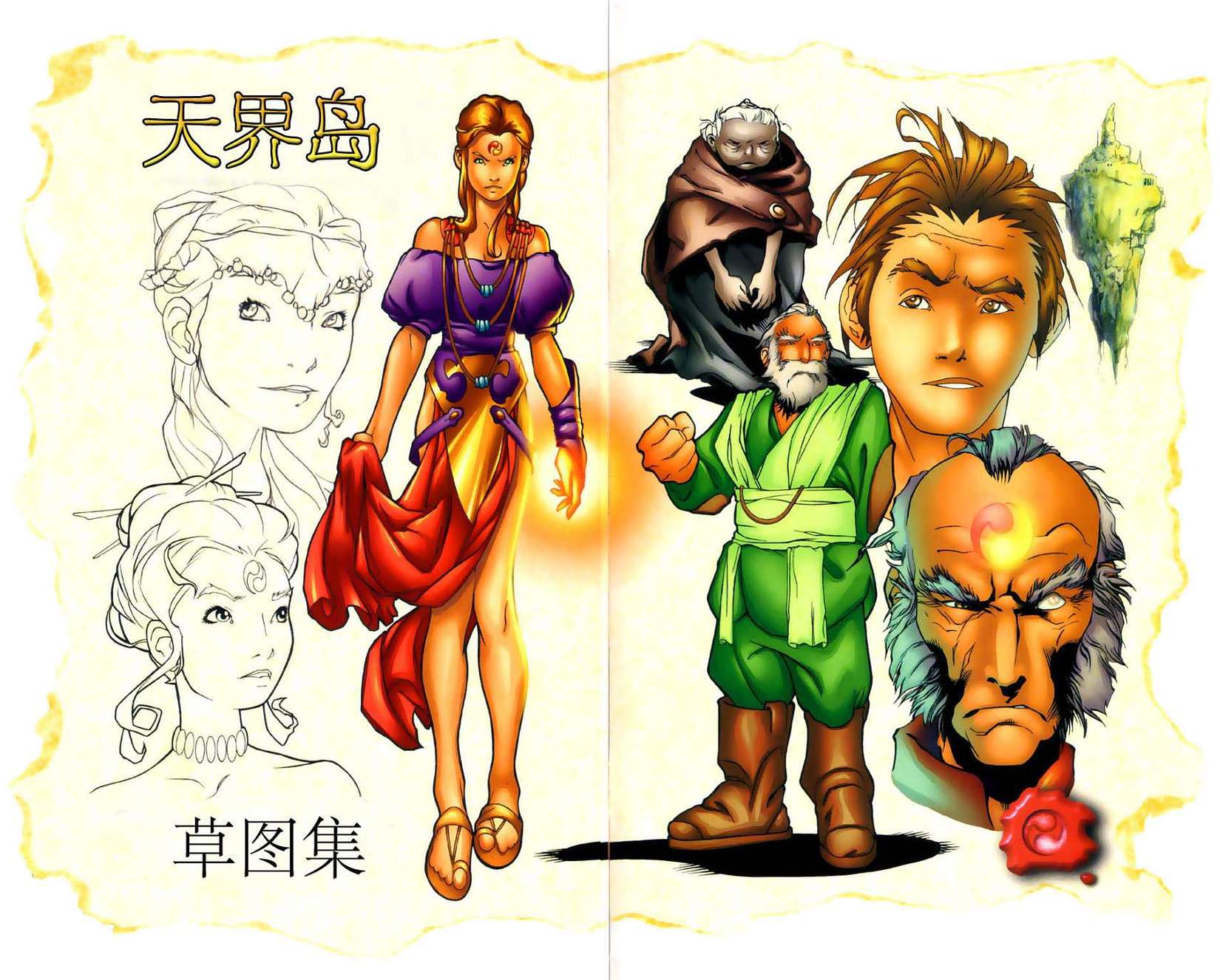 第12页