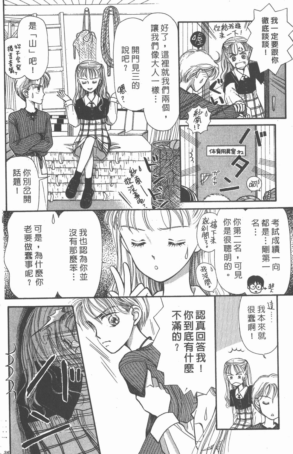 第34页