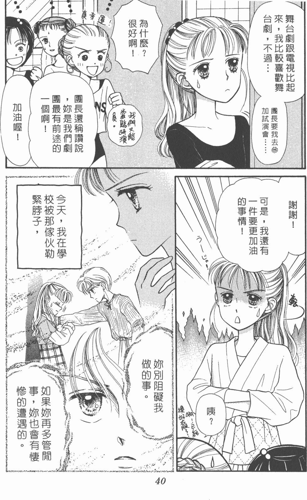 第38页