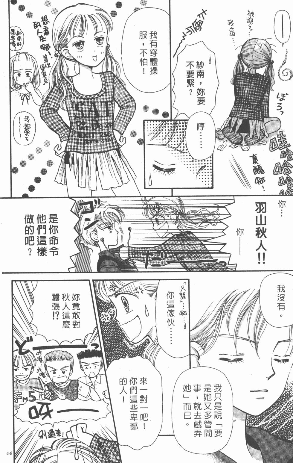 第42页