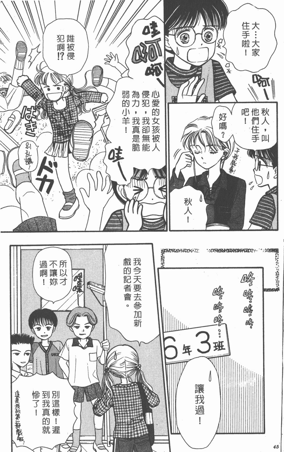 第43页