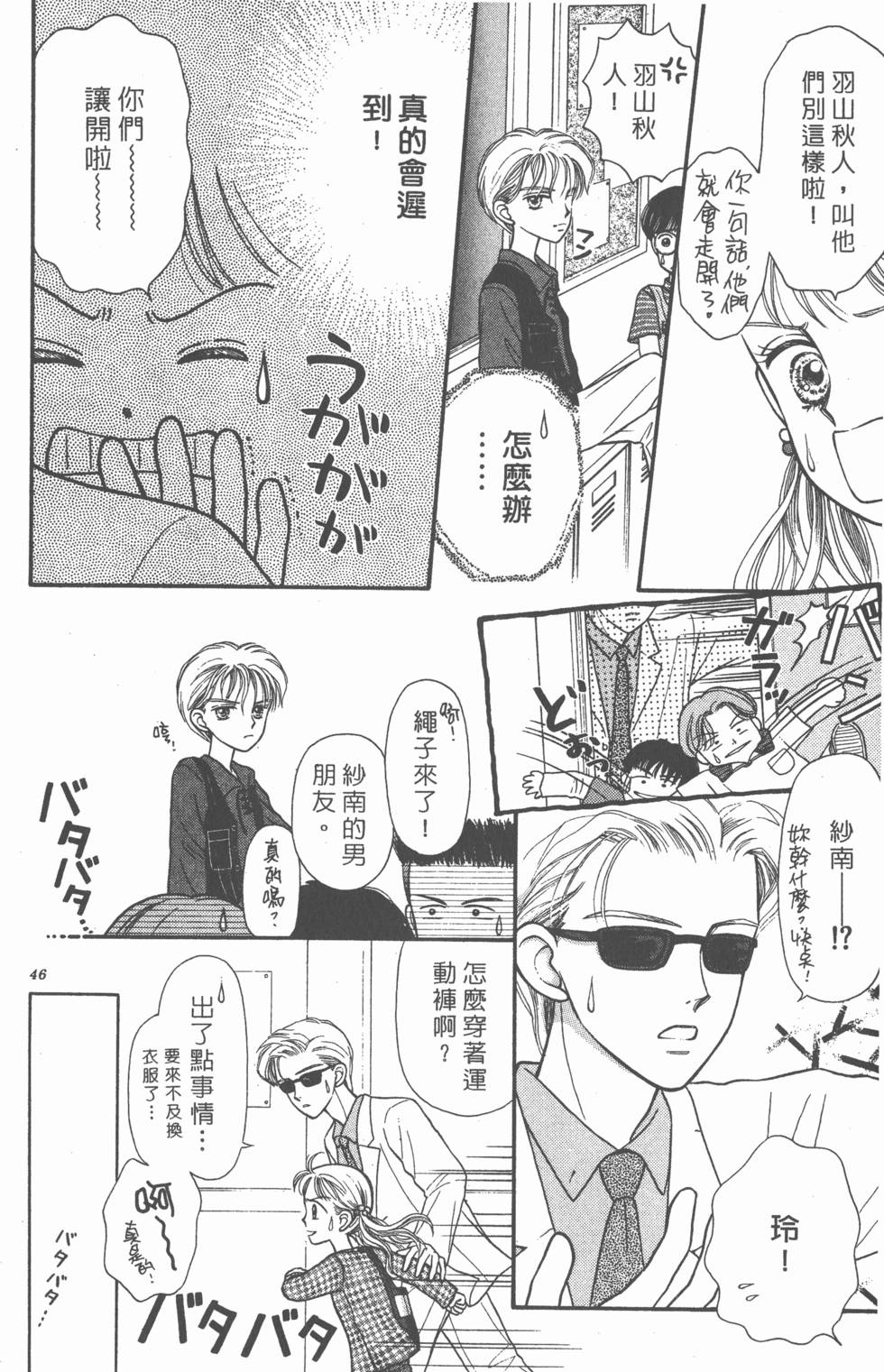 第44页