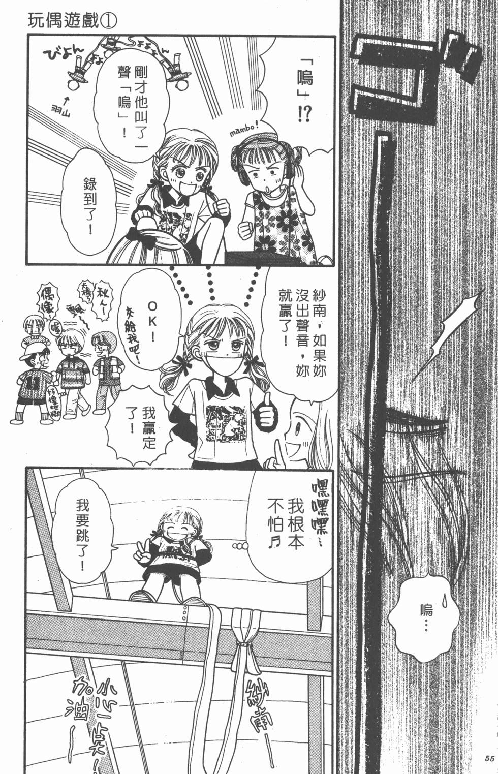 第53页
