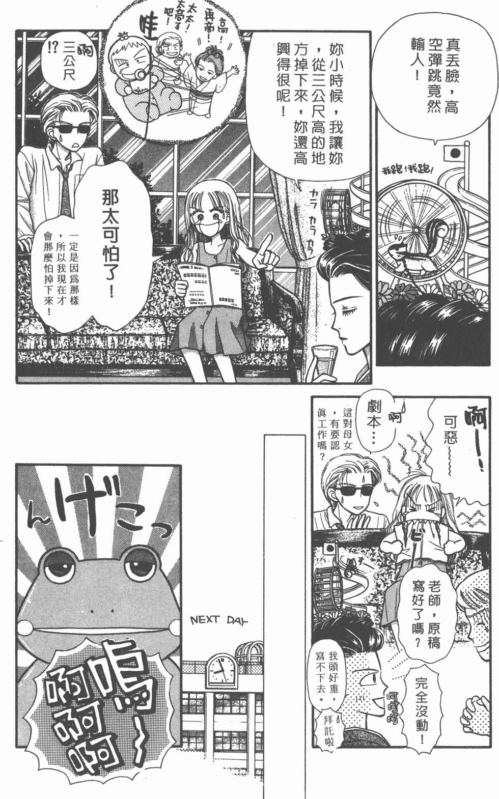第56页