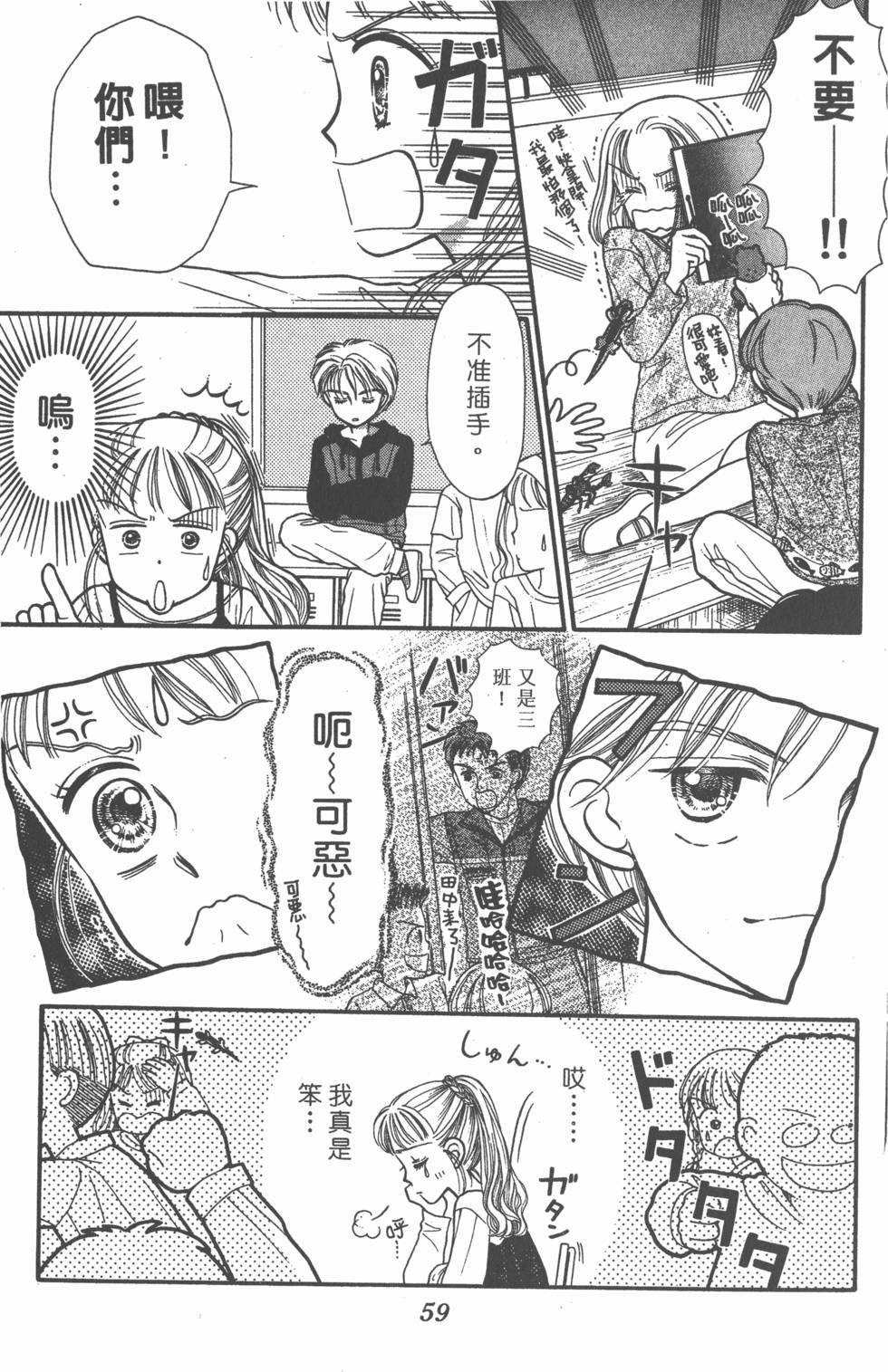 第57页