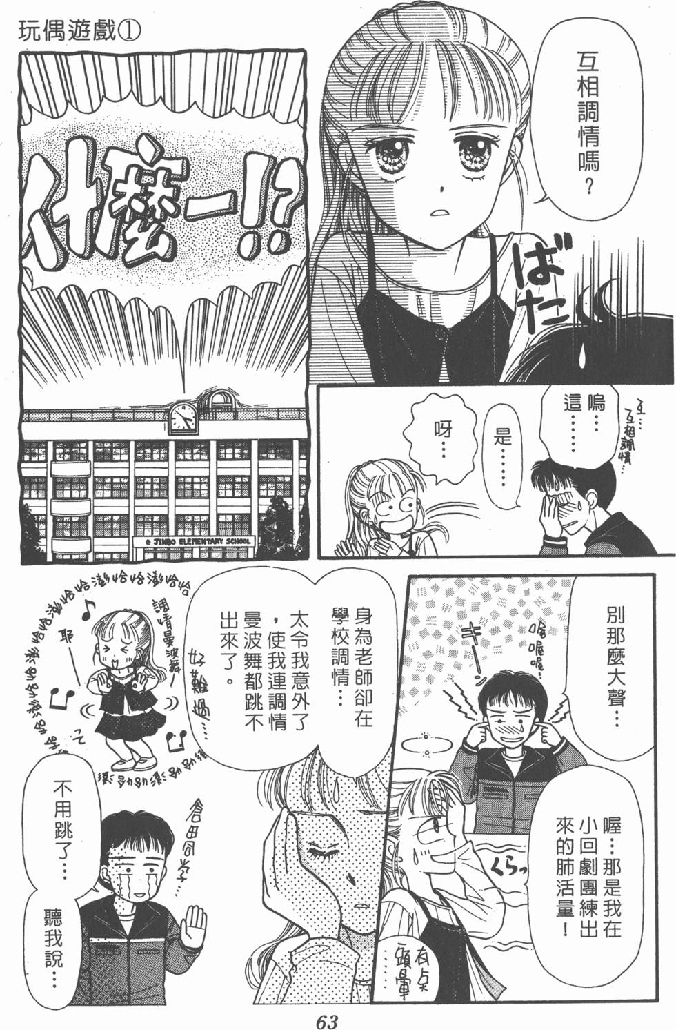 第61页