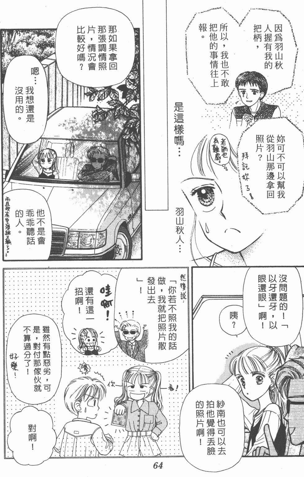 第62页
