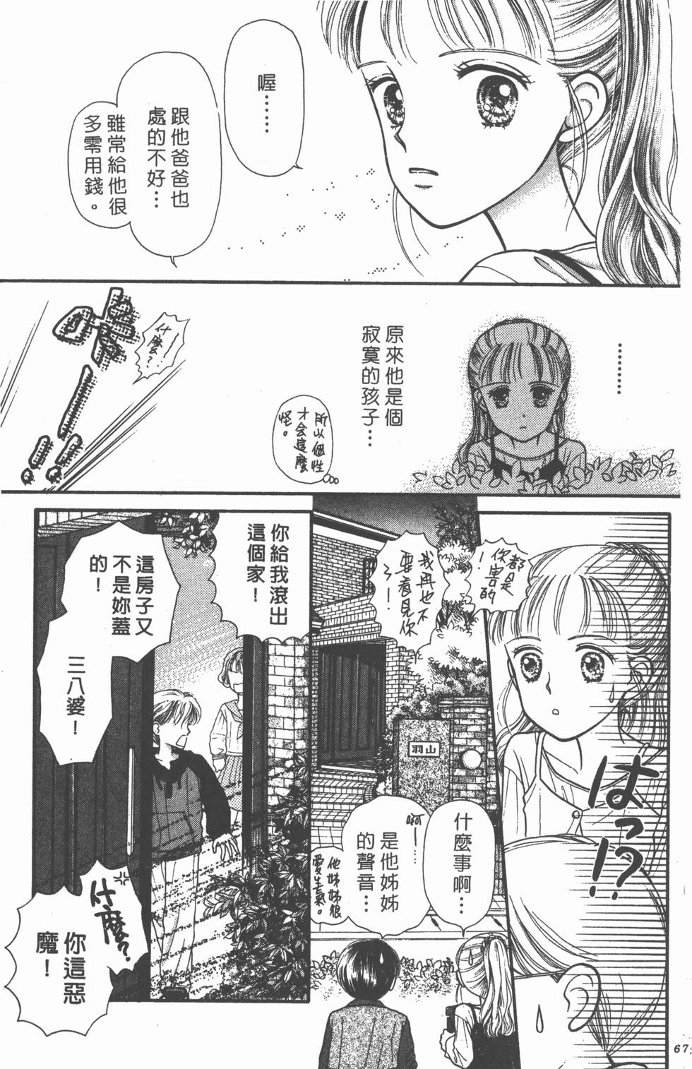 第65页