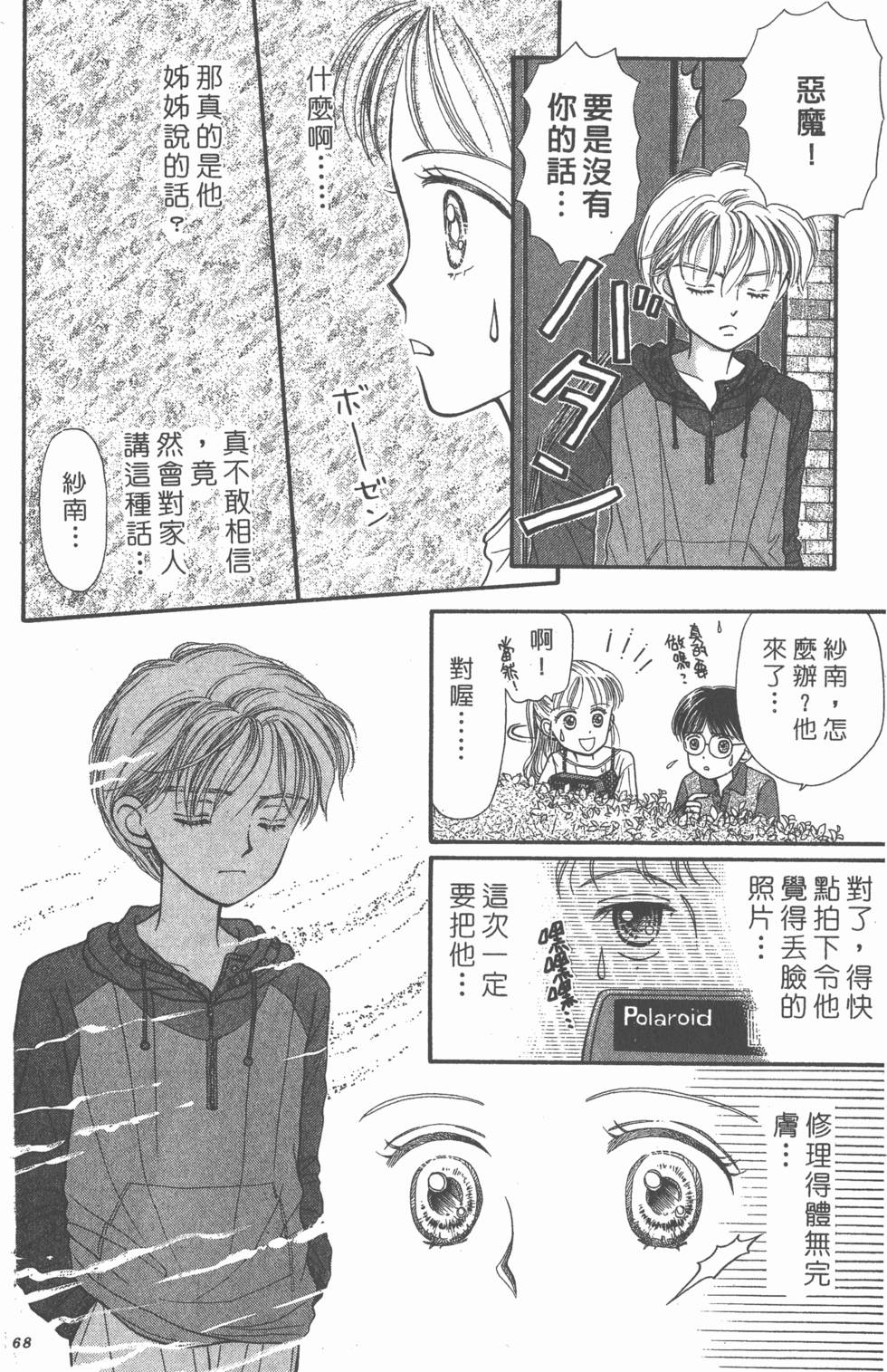 第66页