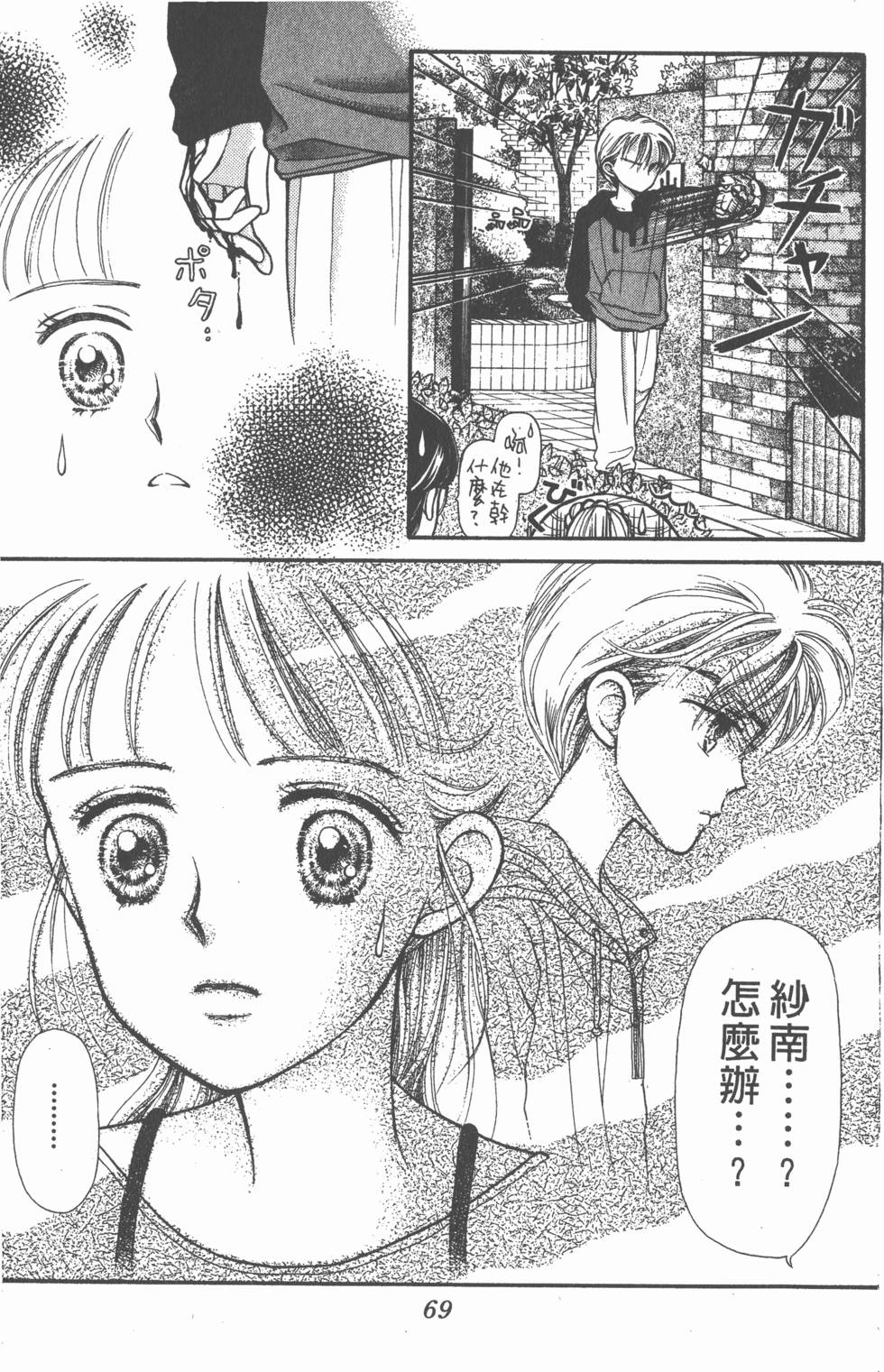 第67页