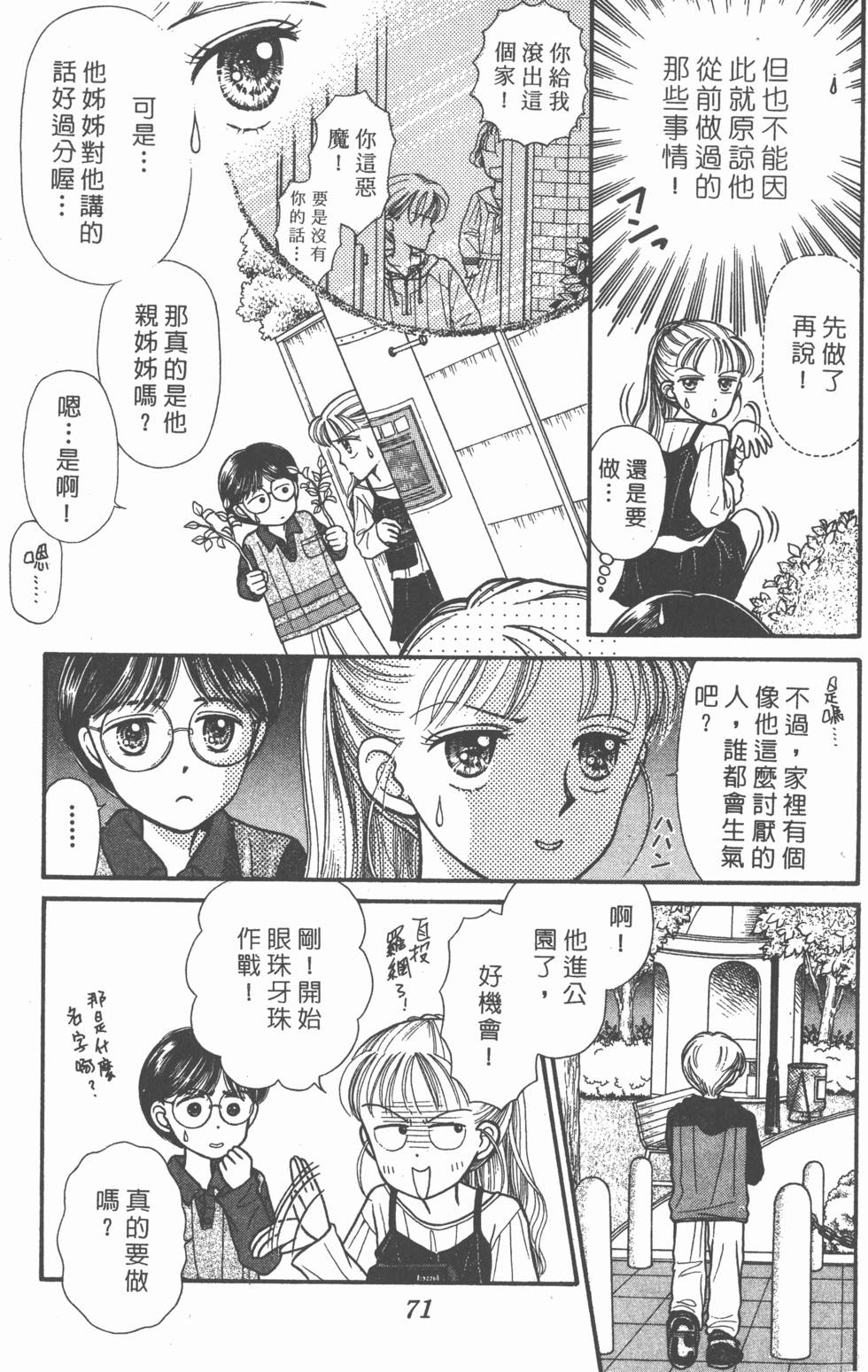 第69页