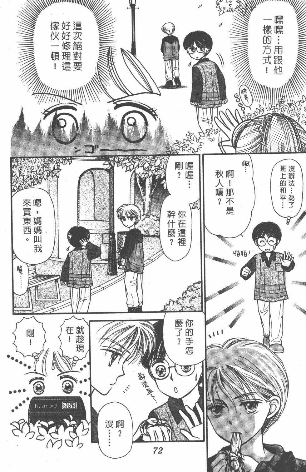 第70页
