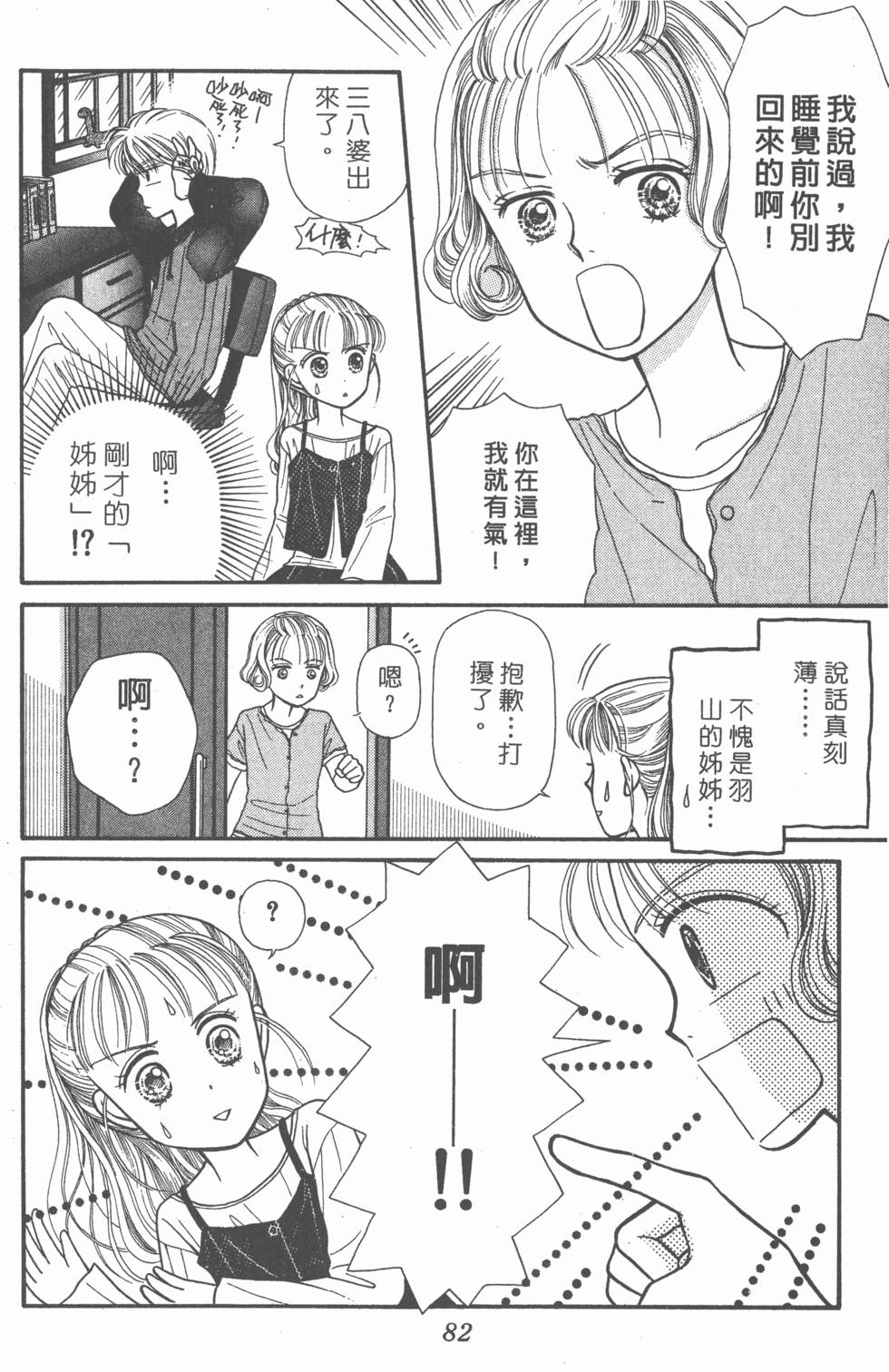 第80页